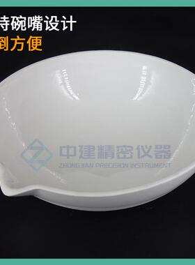 625ml碗型陶瓷坩埚沥青路面用木质素纤维含水率试验JTT533