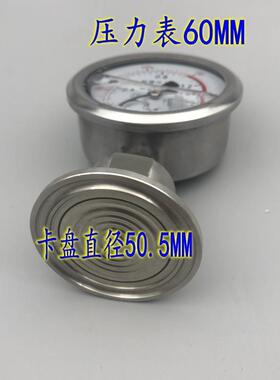 天湖YTP-60BF卫生型隔膜压力表不锈钢耐震膜片50.5MM卡盘卡箍式