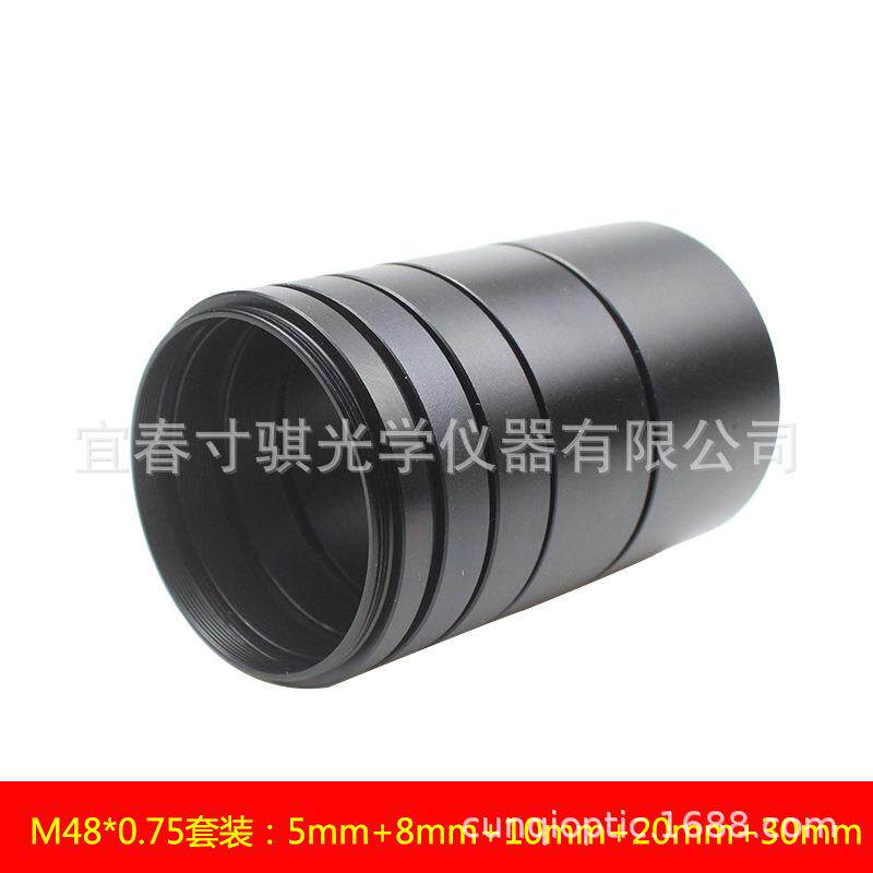 长度5mm+8mm+10mm+20mm+30mm延长筒套装天文望远镜M48x0.75延焦环