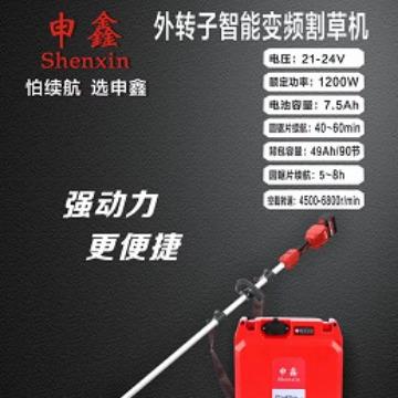 割草机:电压21-24v规格不同1200W 7.5Ah 40-60min 49Ah/90节