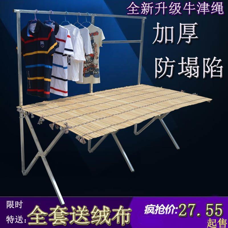 加厚夜市2米竹席货架摆摊折叠桌摆竹片架3米竹席架子便携