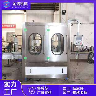 全自动CP-18头玻璃瓶洗瓶机 塑料瓶冲瓶机 气吹洗瓶机 翻转式清洗