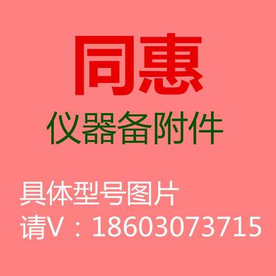 同惠TH26071A/TH26071 HANDLER转PLC转接板适用TH2516/2512系列