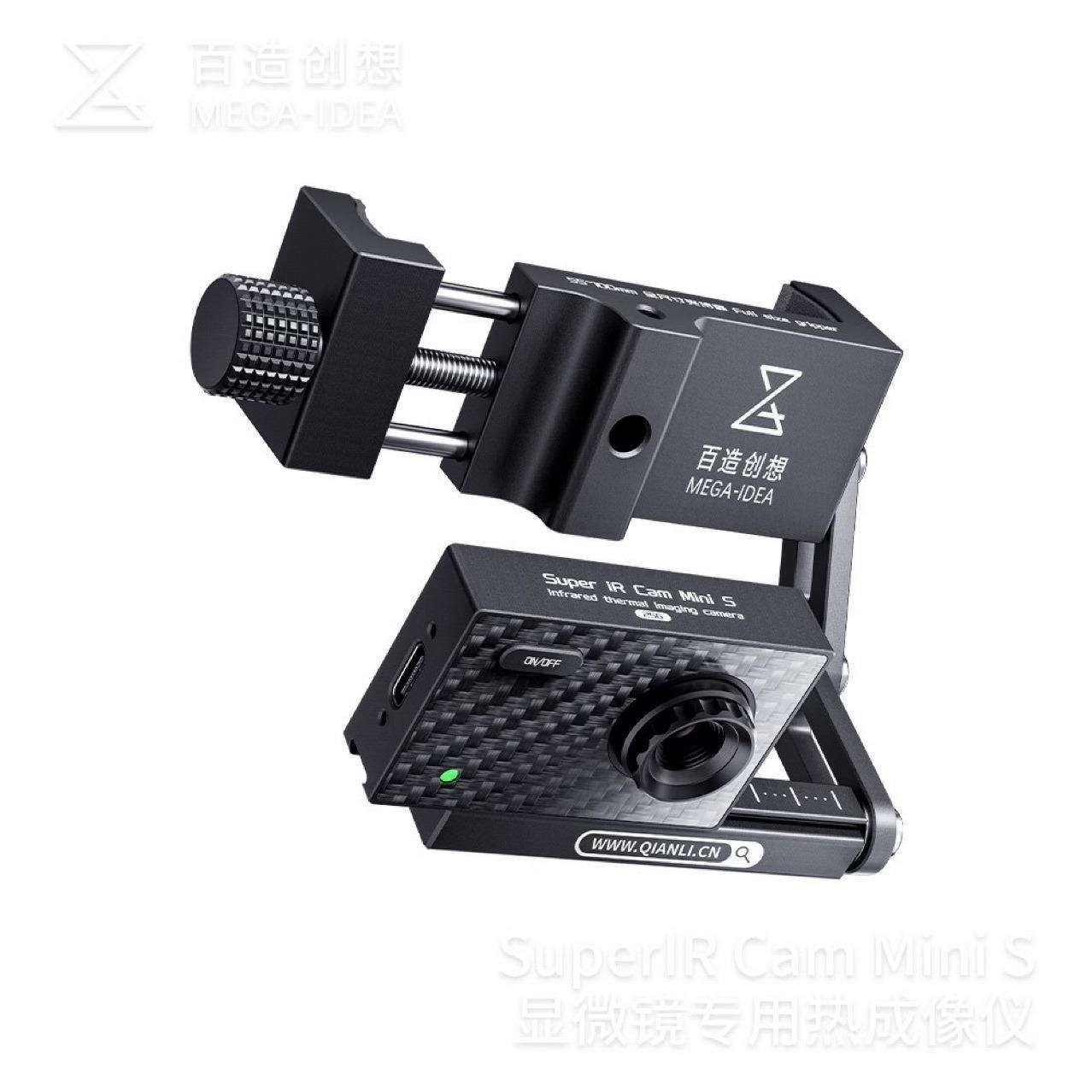 百造Mini S显微镜专用热成像特调镜头测主板短路速查杨长顺minis