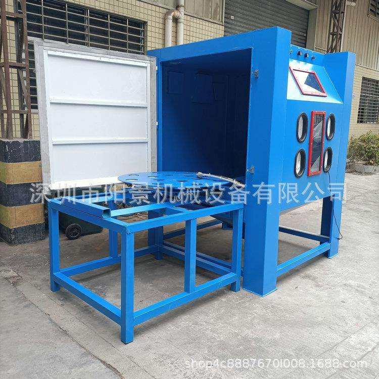 重型大型模具喷砂机 厂家供应佛山 中山 喷砂机 阳景手动喷砂机