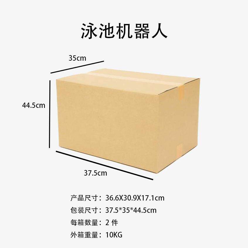 行业甄选全自动泳池机器人泳池吸污机续航久吸尘器无绳式清洁器