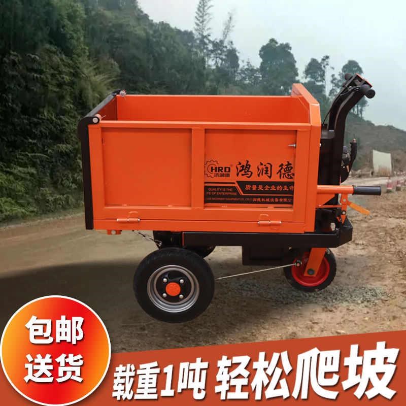 电动手推车工地搬运车工程电动三轮车拉粪电动灰斗车建筑用翻斗车