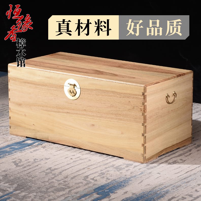 书婚嫁结婚香樟木嫁大板实木箱子妆收纳横拼衣字画收藏箱特价储物