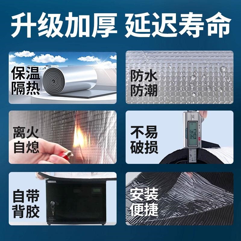 隔热棉隔音保温棉防火耐高温阻燃材料自粘铝箔膜屋顶楼顶阳光房