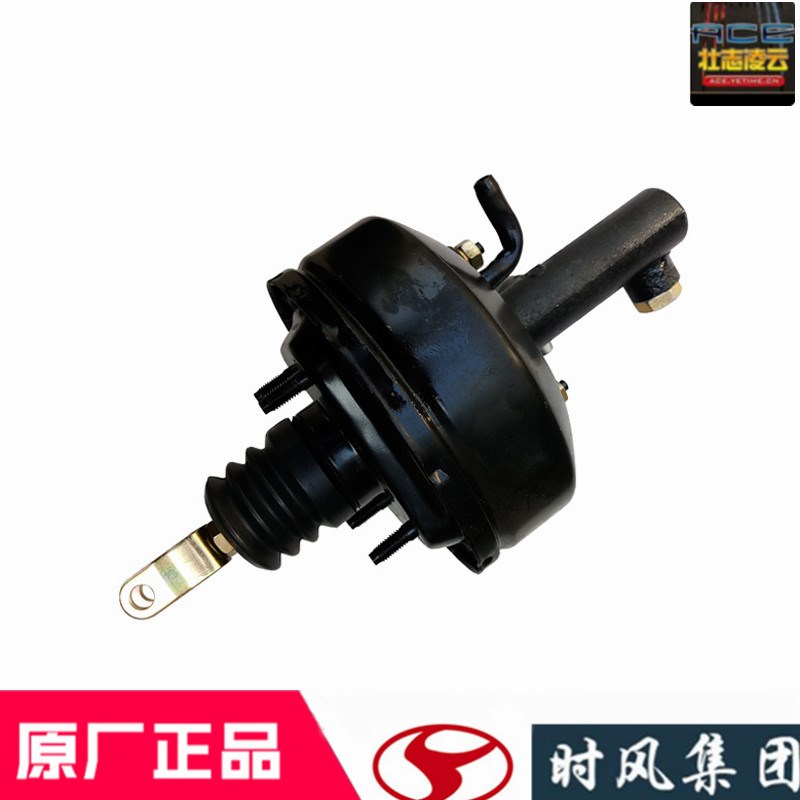 时风风菱d版离合器总泵真空助力总成风顺1风驰1800自卸车原厂配件