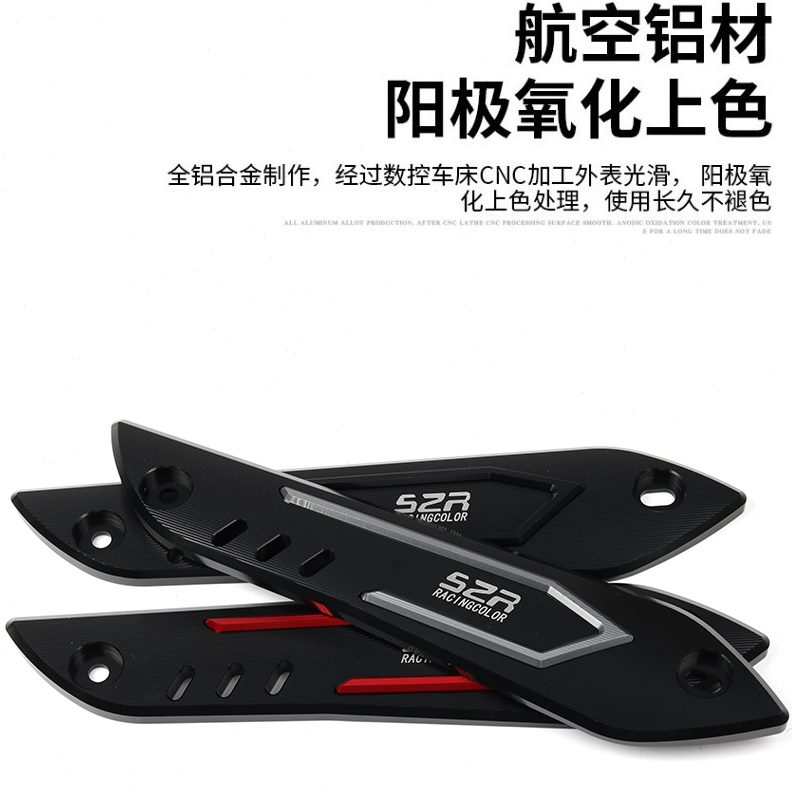 12排气管适用盖/SD装饰盖条-3行T1H1隔热25条防摔37RX5裂本田防摔