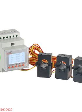 直销拍前询价:导轨式300A电能表ACR10R-D36TE4外置开口互感器 包