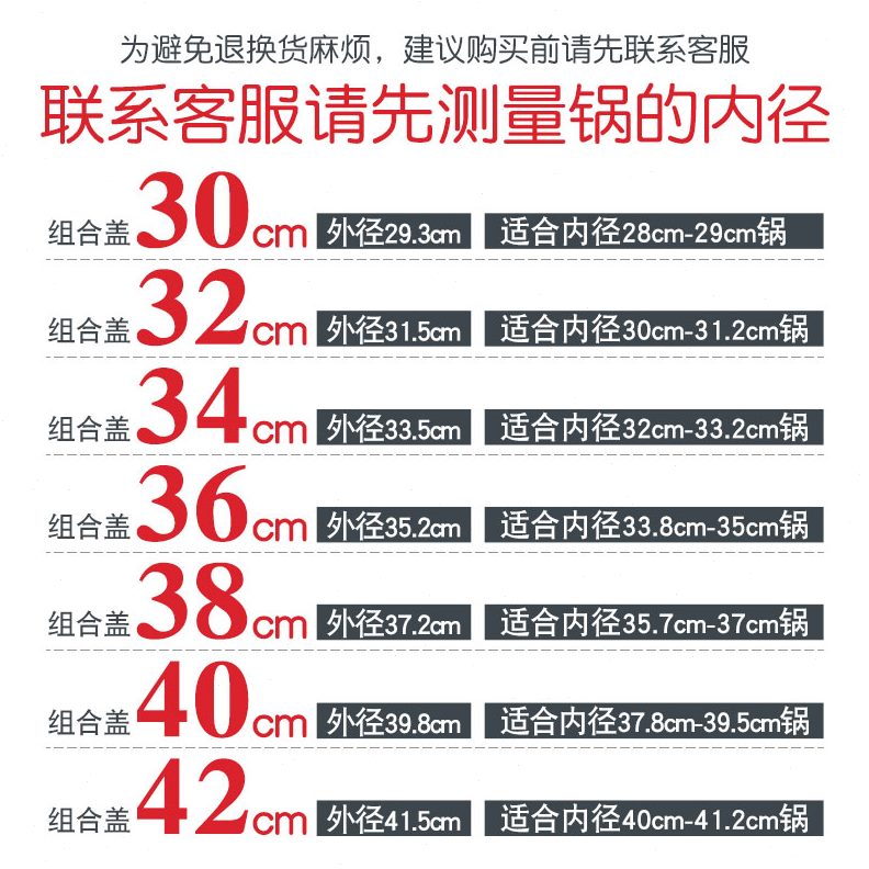 锅盖家用炒锅锅盖43不锈钢炒菜锅盖子30/32/锅盖通用cm组合玻璃盖