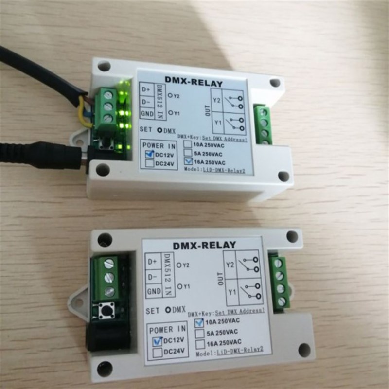 专业2路4路6路DMX512继电器10A16A电源开M关防干扰DMX电源开关控