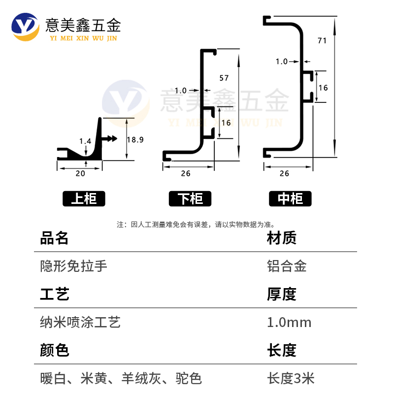 橱柜免拉手铝材型材u型槽l型羊绒灰F免拉手暖白色橱柜门隐形免把