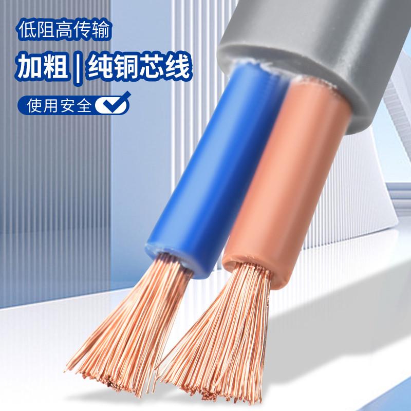 金联宇FFF-RVV电缆线2 3 4 5芯0.75 1平方防冻防油防腐蚀软护套线