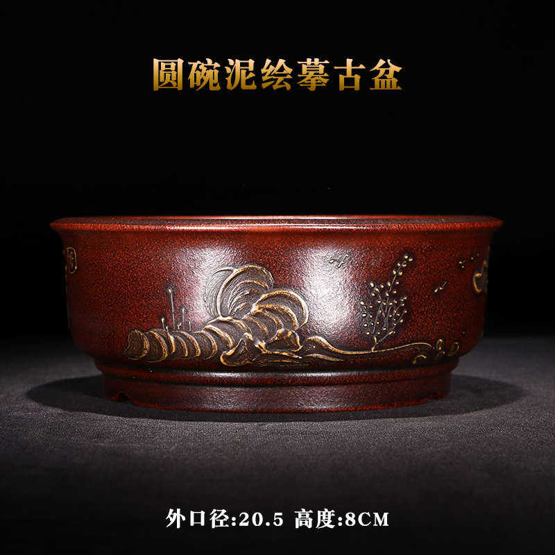 紫砂花盆多肉陶瓷老桩盆景透气花卉多肉菖蒲古典摹古泥绘大号园盆