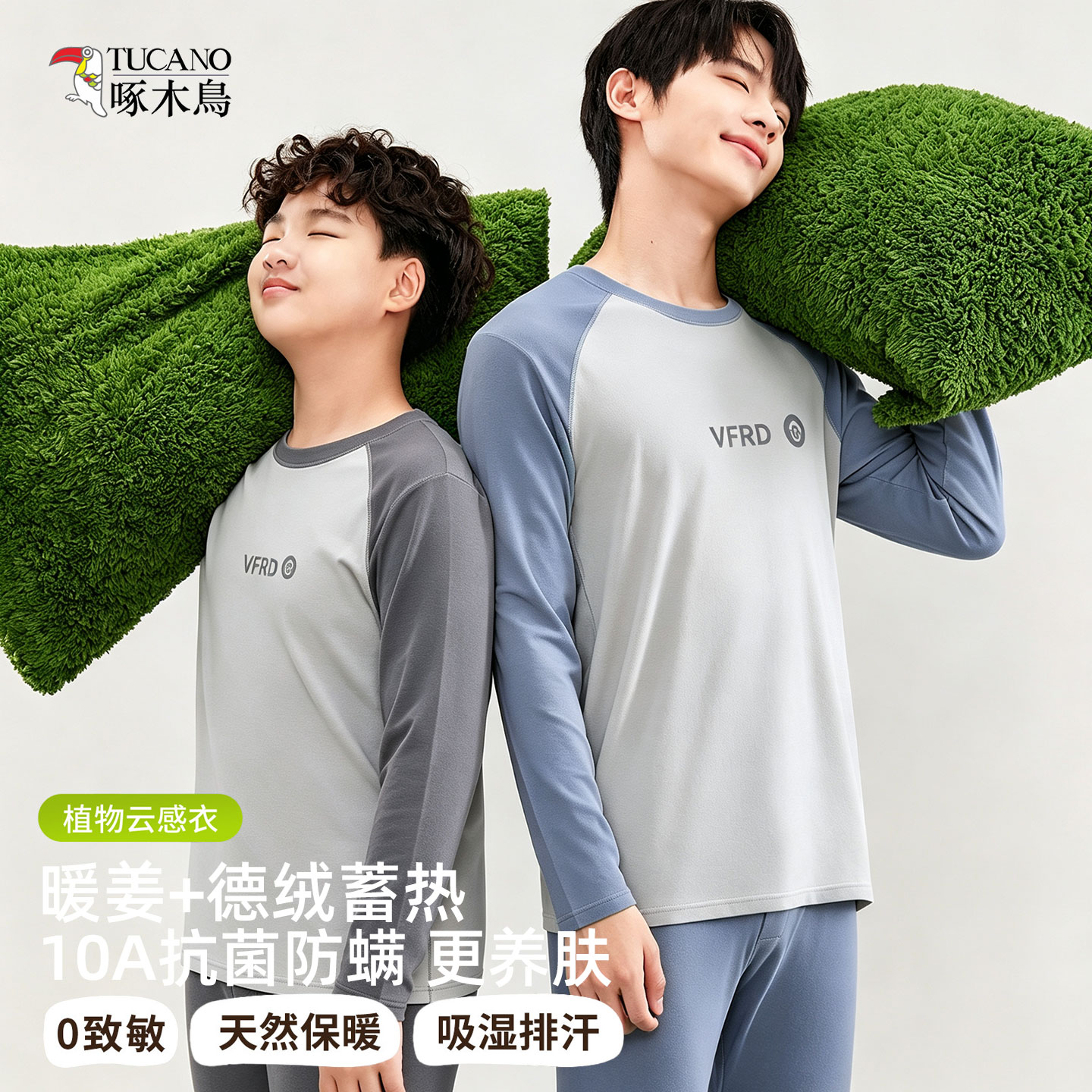 啄木鸟青少年保暖男孩套装