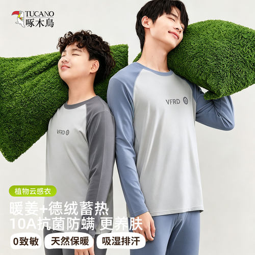 啄木鸟青少年保暖男孩套装