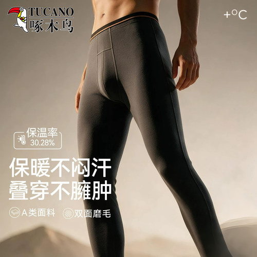 啄木鸟保暖男士打底裤