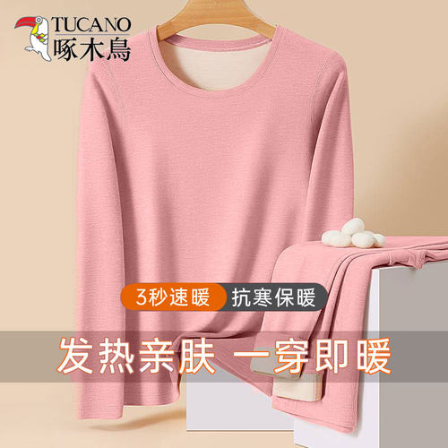 啄木鸟羊绒保暖女士套装