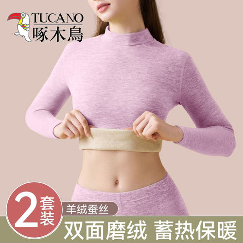 啄木鸟保暖打底女士套装