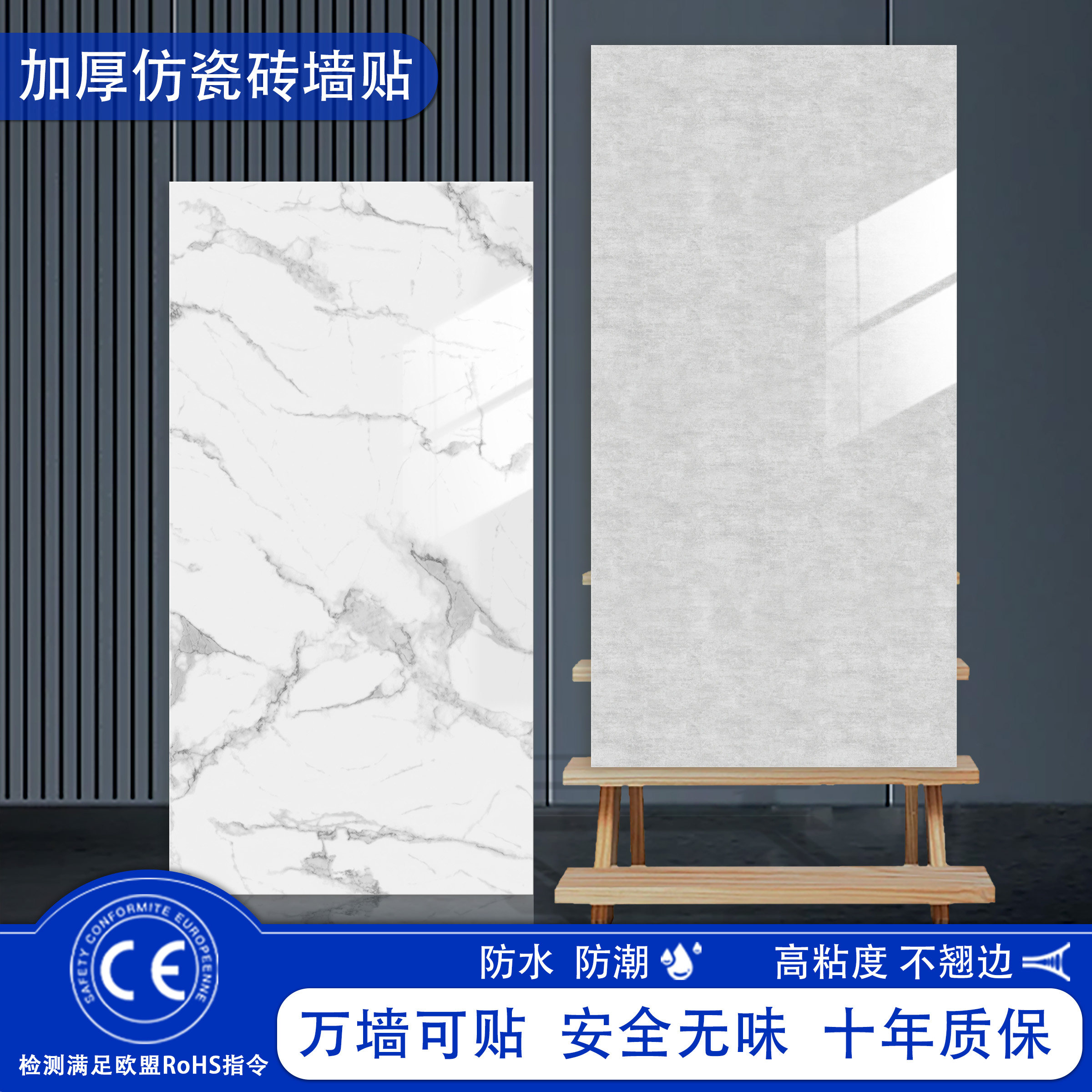 仿瓷砖大理石贴纸墙面自粘遮丑pet装饰防水防潮仿墙板铝塑板墙贴,家居饰品,软装墙贴,淘宝优惠券,粉丝福利购,淘宝优惠卷