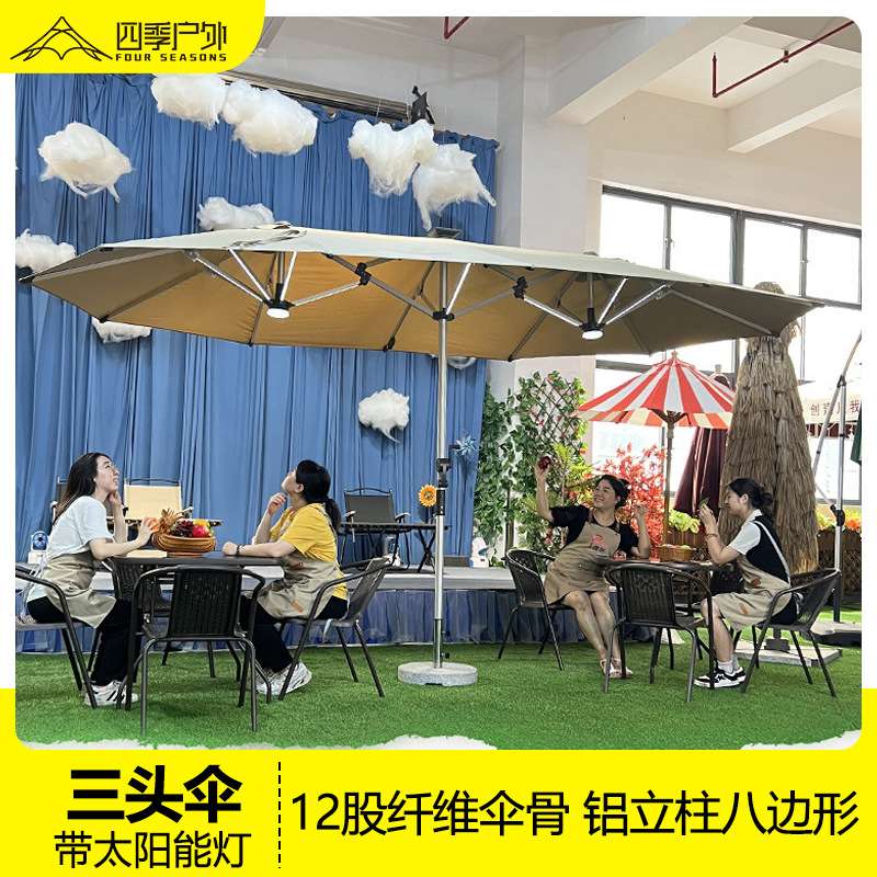 长方形户外伞露台别墅庭院伞商铺露营咖啡厅大型中柱三头伞遮阳伞
