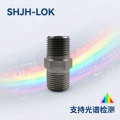 替换世伟洛克管螺纹六角对丝接头双头外丝SS-8-HN-RT零泄露316L