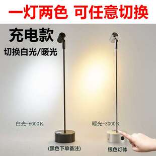 ?led无线可充电1W3W小射灯玻璃柜台射灯珠宝展柜灯展示立杆展会