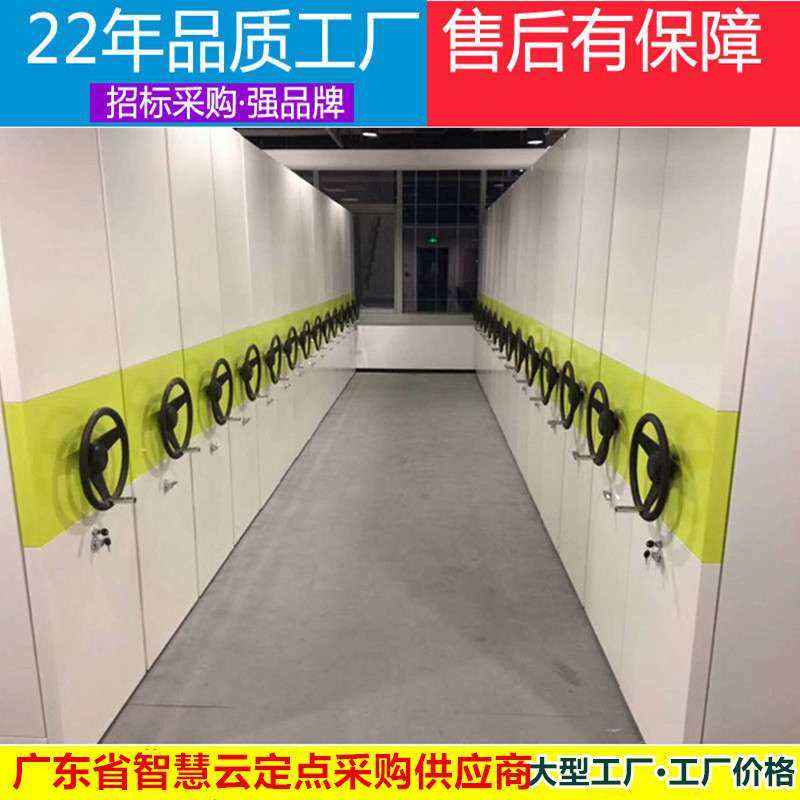 密集架档案柜厂家移动手摇式轨道留样柜留样室钢制电动智能密集柜,玩具/童车/益智/积木/模型,遥控车升级件/零配件,淘宝优惠券,粉丝福利购,淘宝优惠卷