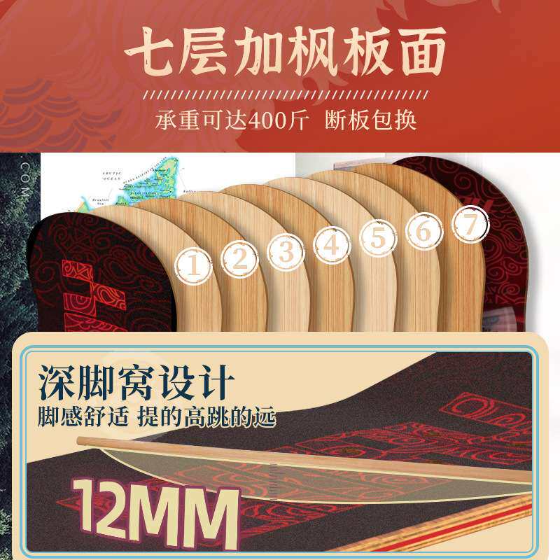 专业滑板初学者男女生成年双翘短板刷街青少年成人儿童四轮滑板车