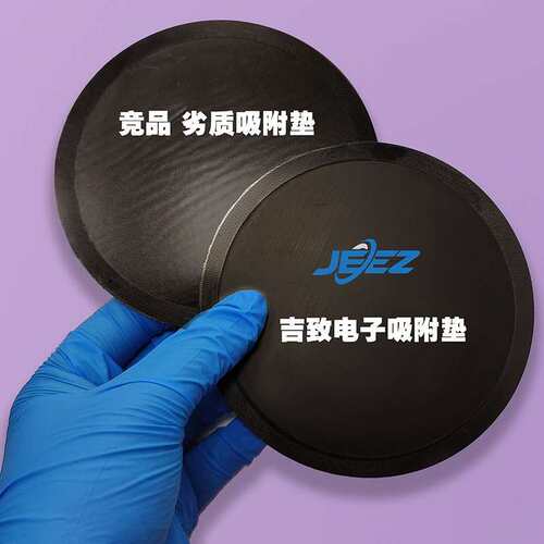 吉致电子Template无蜡吸附垫半导体芯片晶圆CMP抛光吸附板背附板