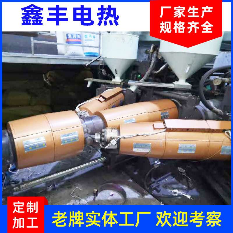挤出机加热圈发热圈 注塑机节能改造 纳米节能加热圈电热圈