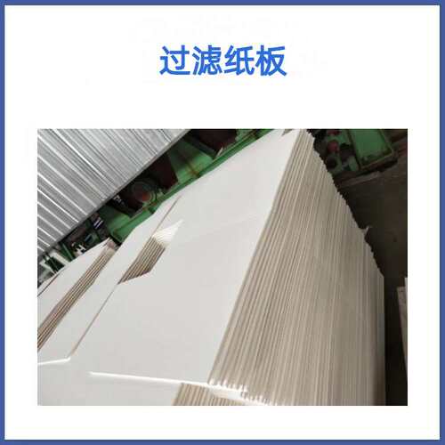 定性过滤纸 快速 中速 慢速 方形 圆形 600*600等
