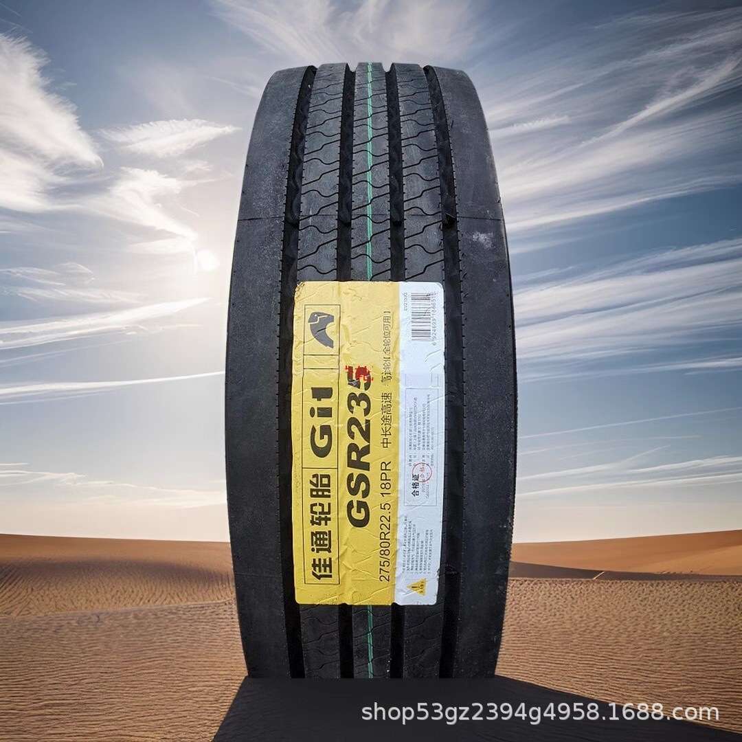 佳通(Giti)原厂出品195/85R16-12PR GSR235 商用全钢卡客车轮胎