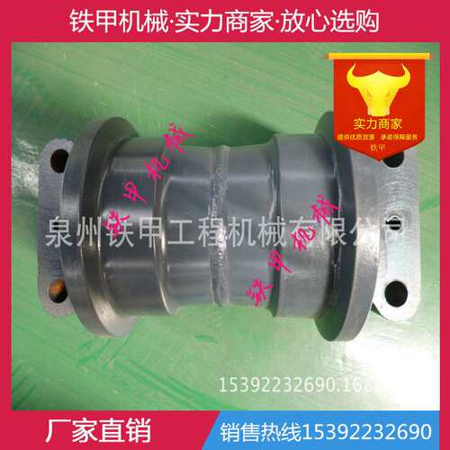 中联重科 中联ZR205 230 260 挖掘机 支重轮 底轮 地轮