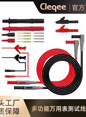 多功能可换针万用表笔鱼夹测试线 钳形指针数字万用表特尖P1300C