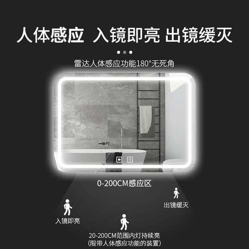 方形浴室智能镜子壁挂led灯高清防雾发光镜触摸屏多功能卫生间镜