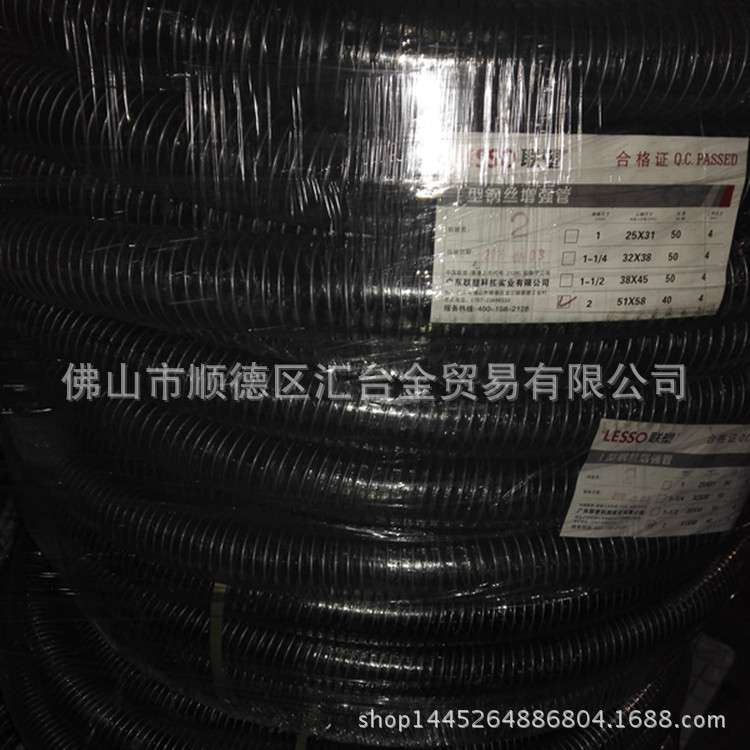 广东联塑PVC钢丝增强管 钢丝透明软管厂价直供