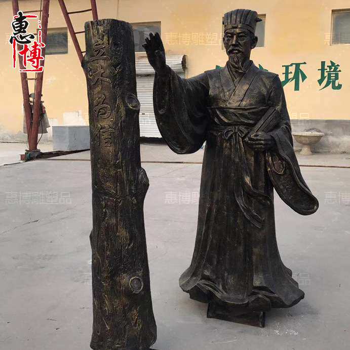 民俗人物雕塑玻璃钢立木为信寓言故事传统文化古代人物小品大摆件