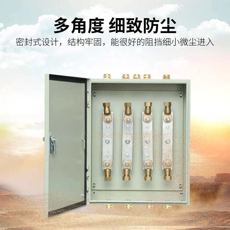 YTTW低压电缆T接线端子箱1KV矿物质绝缘防火电缆专用铜铝排分支箱