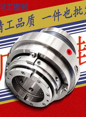 机械密封\50SV30M-5.61\022Cr17Ni12Mo2\搅拌机轴封40SV30M-5.67