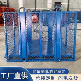 东建顺达工地高空吊笼 钢筋吊笼 上料装卸铁箱吊篮