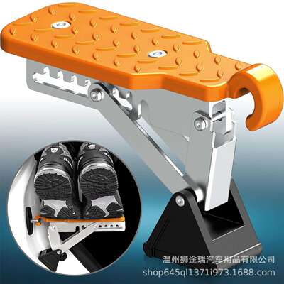 Car Door Step7 Gear Adjustable Foldable