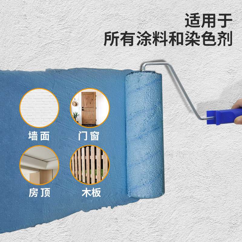刷漆刷墙工具神器油漆刷乳胶漆滚筒刷伸缩杆涂料超细纤维刷子套装