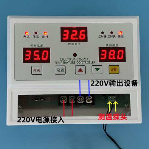 贝龙753保温加热8KW/200度内220V风机水泵养殖育苗间歇定时温控器