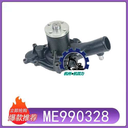 60289472三一SY195/205/215C挖掘机水泵4M50发动机水泵ME990328
