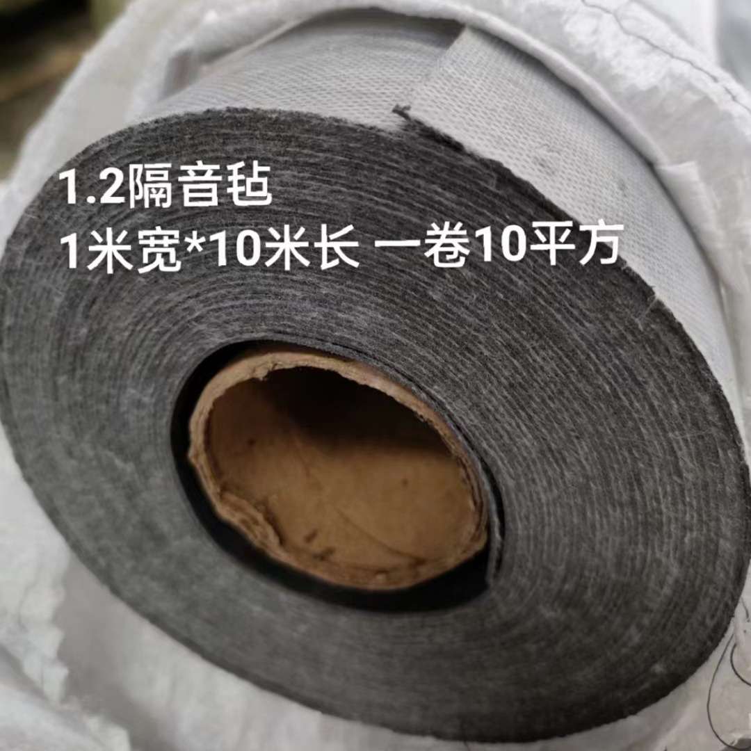 隔音毡卧室影院防噪音毯吊顶降噪墙体材料KTV隔音棉墙体隔音板