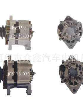 JFZ192T JFZ175-031  3701010-C012 JFZ175-033  3701010-C313